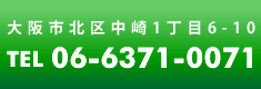 大阪市北区中崎1丁目6-10