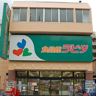 食品館アプロ　夕陽丘店