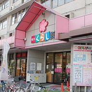 食品館 桜川店