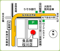 桜川くらし館 マップ