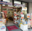 リカーランド ドリーム桜川店