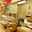 和菓子・餅・赤飯 日の出餅